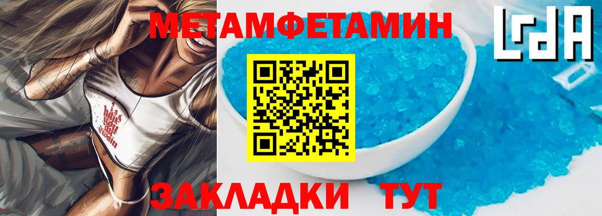 Полевской  Амфетамин  Вход с VPN  АМФ VHQ 