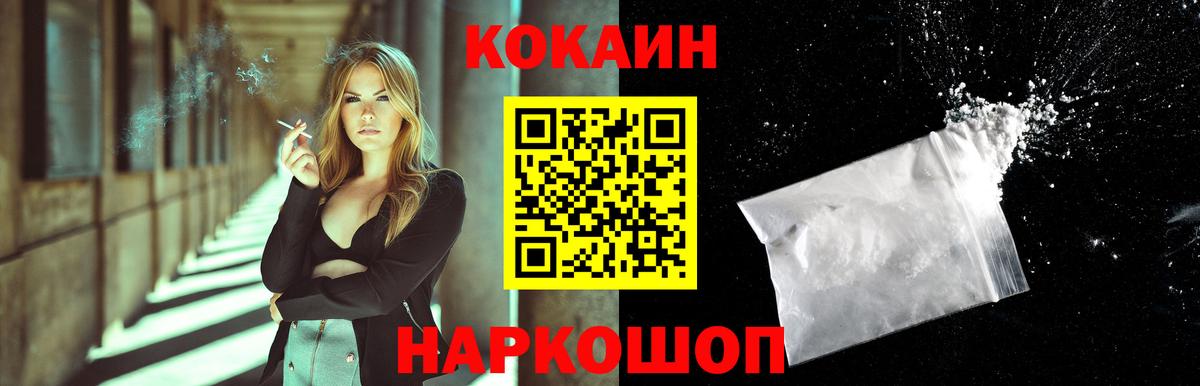 Полевской  Кокаин Боливия  Cocaine Columbia  Вход с VPN 