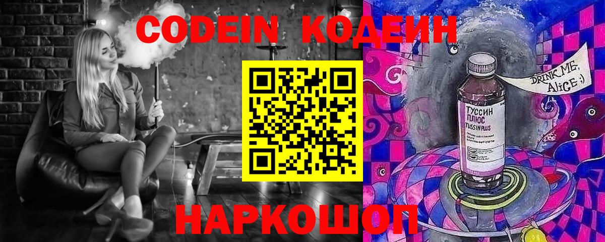 LSD-25  Вход с VPN  Каннабис  Полевской  ГАШИШ  Меф кристаллы  Мефедрон  КОКАИН  МДМА  ЭКСТАЗИ  Альфа ПВП СК кристаллы  Codein 