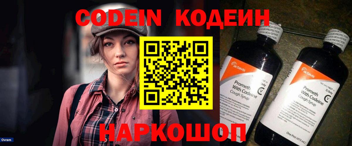 Кетамин Полевской