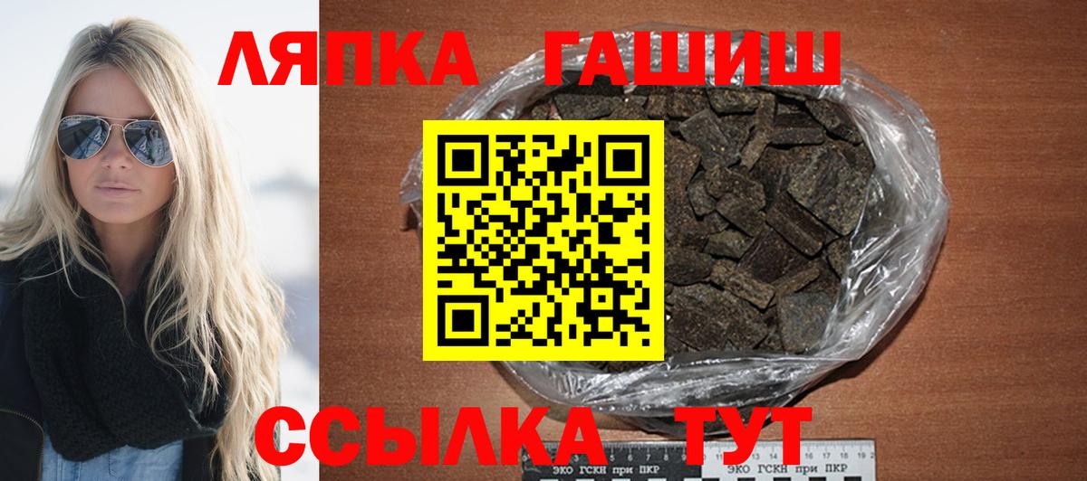 где купить наркотик  ГАШ 40% ТГК  Вход с VPN  Полевской 