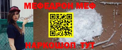 прущие крисы Рыбинск