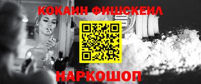 прущие крисы Рыбинск
