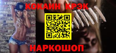 альфа пвп VHQ Рязань