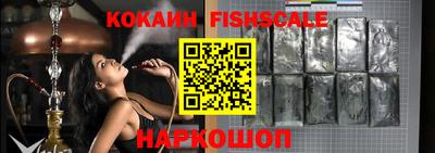 прущие крисы Рыбинск
