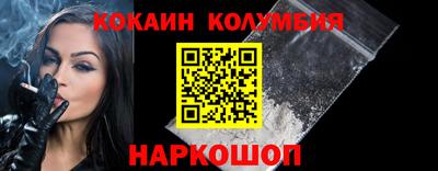 прущие крисы Рыбинск