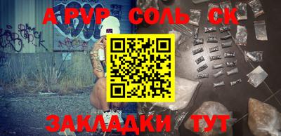 альфа пвп VHQ Рязань