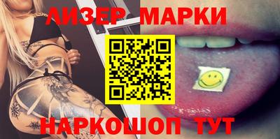 прущие крисы Рыбинск