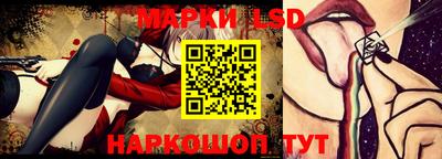 прущие крисы Рыбинск