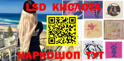каннабис Рузаевка