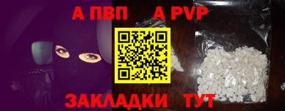 прущие крисы Рыбинск