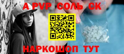 альфа пвп VHQ Рязань