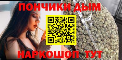 каннабис Рузаевка