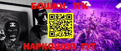 прущие крисы Рыбинск