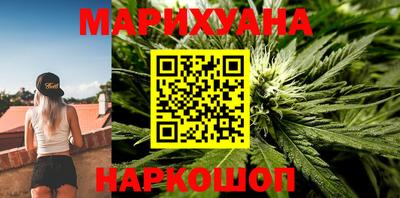 прущие крисы Рыбинск
