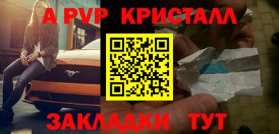 каннабис Рузаевка