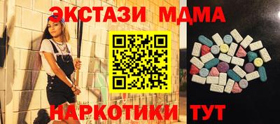 mdma Северобайкальск