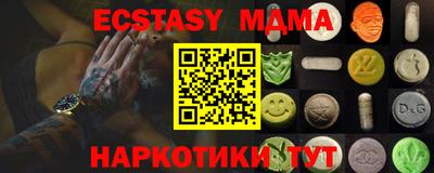 прущие крисы Рыбинск