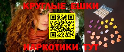 каннабис Рузаевка