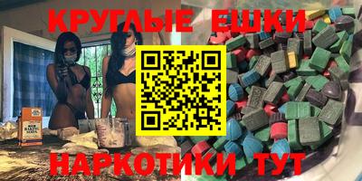 альфа пвп VHQ Рязань