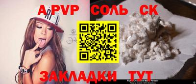 прущие крисы Рыбинск