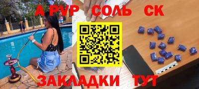 mdma Северобайкальск