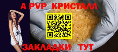 каннабис Рузаевка