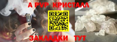 альфа пвп VHQ Рязань