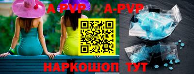 альфа пвп VHQ Рязань