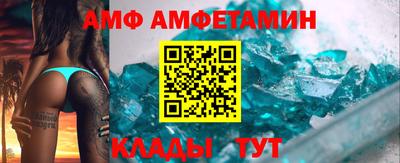 каннабис Рузаевка