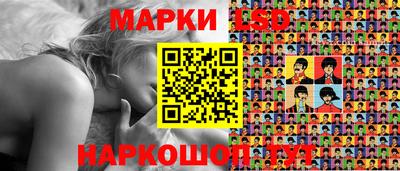 прущие крисы Рыбинск