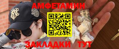 прущие крисы Рыбинск