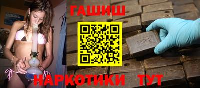 альфа пвп VHQ Рязань