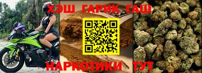 каннабис Рузаевка