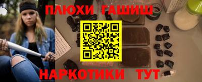 крисы Севастополь