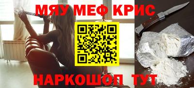 каннабис Рузаевка