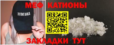 mdma Северобайкальск