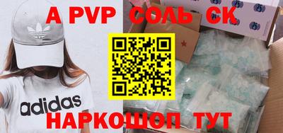 каннабис Рузаевка