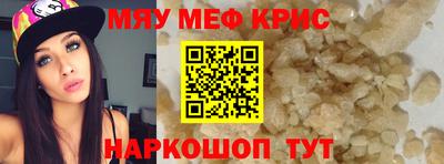 каннабис Рузаевка