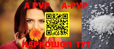 каннабис Рузаевка