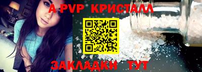 каннабис Рузаевка