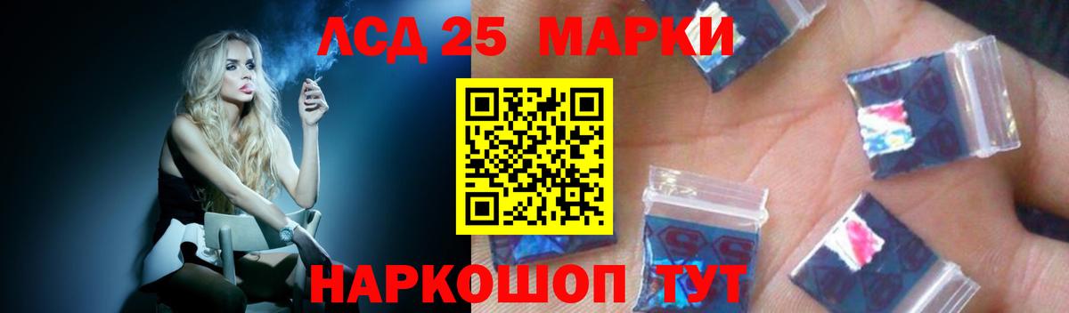 ЛСД экстази ecstasy Полевской