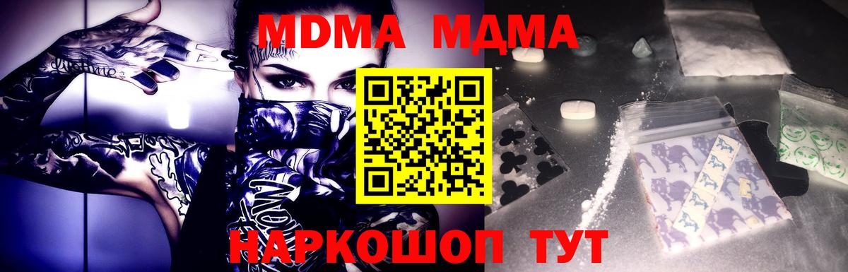 MDMA VHQ Полевской
