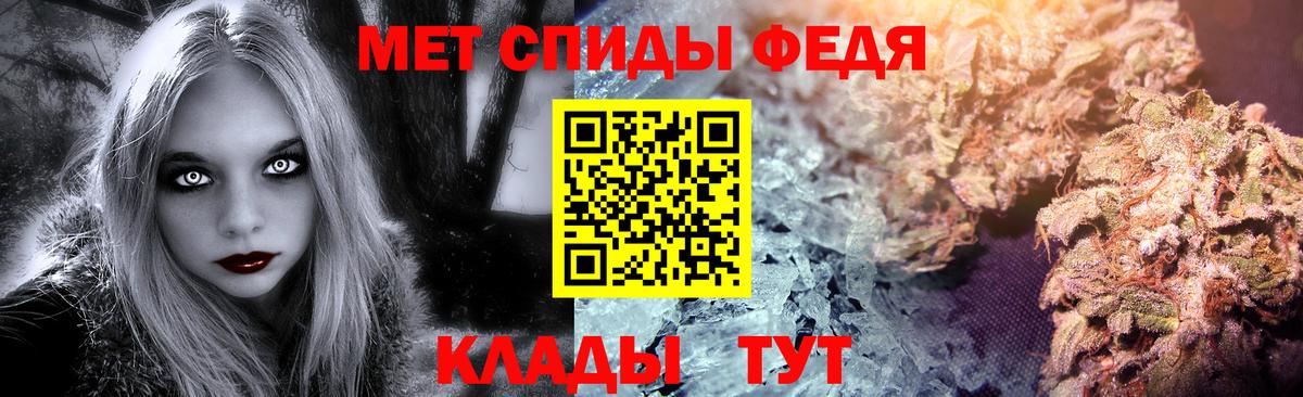 Метамфетамин мет Полевской