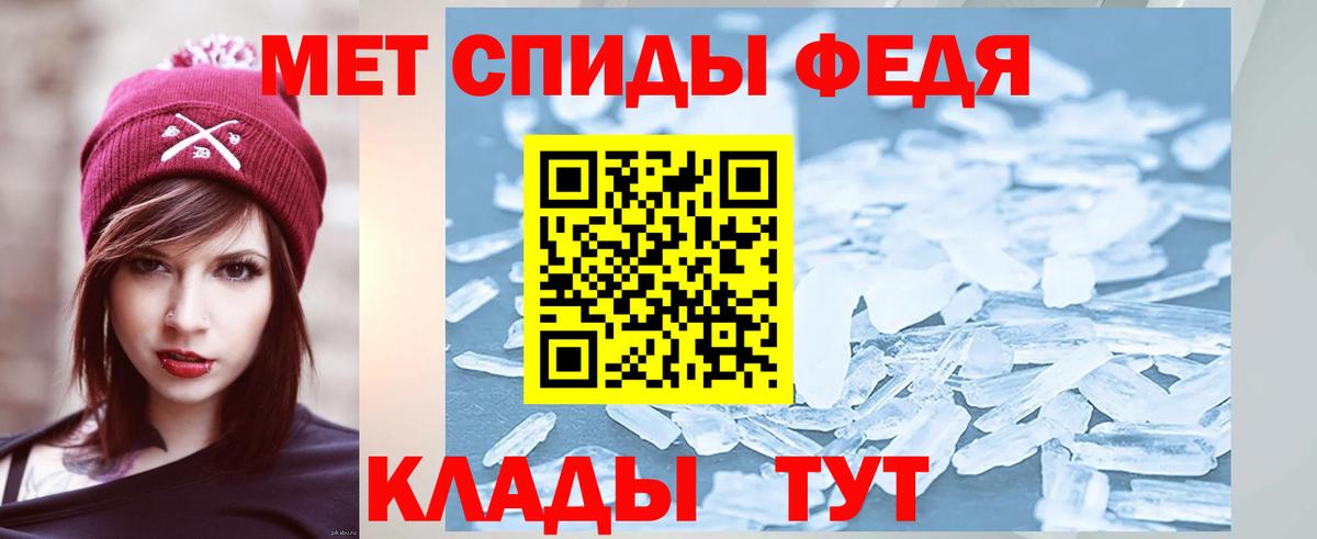 Метамфетамин пудра  Вход с VPN  Полевской 