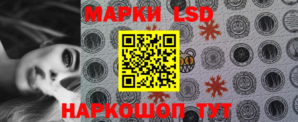 Полевской  Марки 25I-NBOMe 1,8мг  Марки 25I-NBOMe 1,8мг  Вход с VPN 